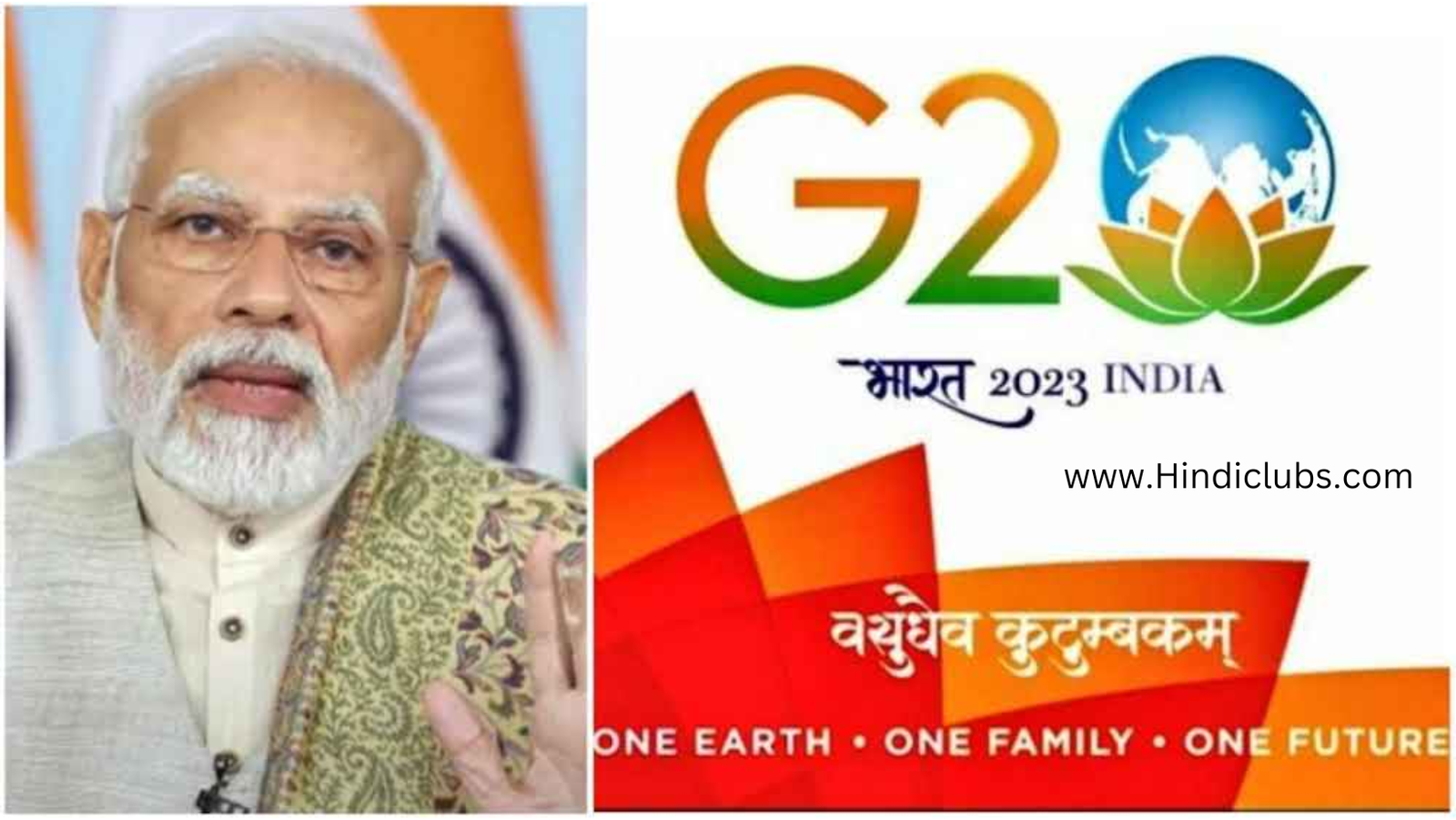 G-20 Summit 2023, G-20 Summit क्या है? | G-20 Full Form, Logo, Theme, Date,