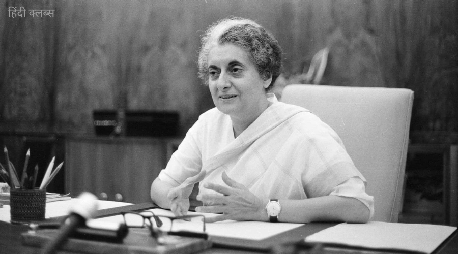 इंदिरा गांधी: साहस और दृढ़ विश्वास की विरासत | Indira Gandhi: A legacy of courage and conviction