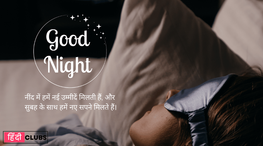 क्वालिटी नींद: नींद की कमी के कारण, नींद की कमी को कैसे पूरा करें। (Quality Sleep: Causes of Sleep Deficiency, How to Overcome Sleep Deficiency)