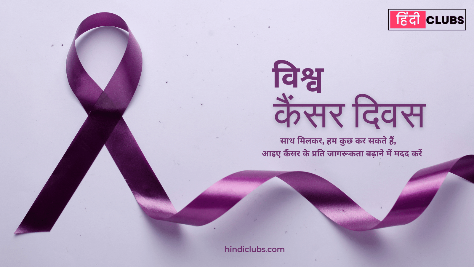 Five Common Cancers in India: Reasons, Role of Early Detection, and Precautions